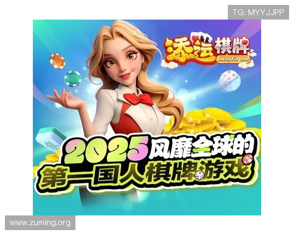 优质真人竞技棋牌游戏合集，丰富玩法满足不同玩家的娱乐需求