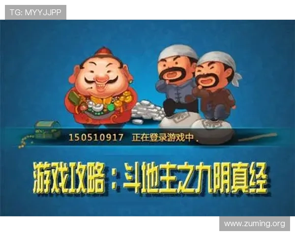 免费小游戏斗地主玩法攻略让你轻松掌握技巧提升胜率