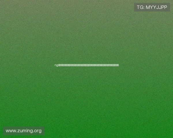 ng体育官网入口登录：打造专业的世界杯专题报道专区，满足用户多角度、多层次的体育资讯需求